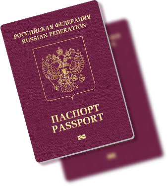 Фото На Паспорт В Нижнем Новгороде